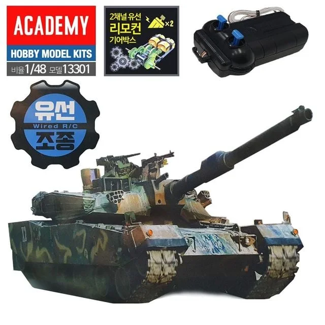 RC전차조립 K1A1 밀리터리모형 1대48