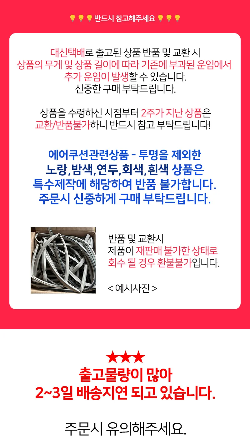 핫스톱 온수조절장치 온수배관 온도조절기 수온제어기 가정용 상세2