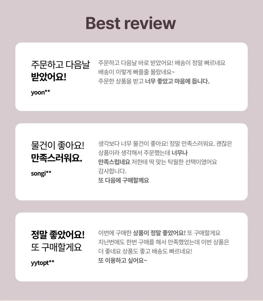 메모리폼 사무실 키높이 의자 치질 방석 상세2