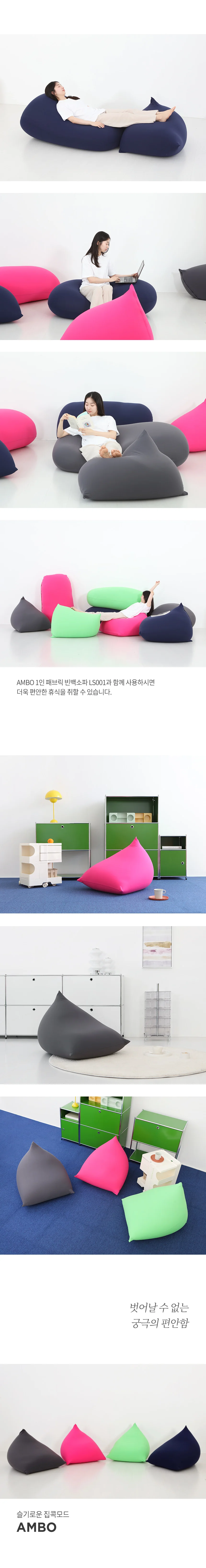 1인 패브릭 빈백소파 삼각형 말랑말랑 푹신한 에어볼 힐링의자 상세4