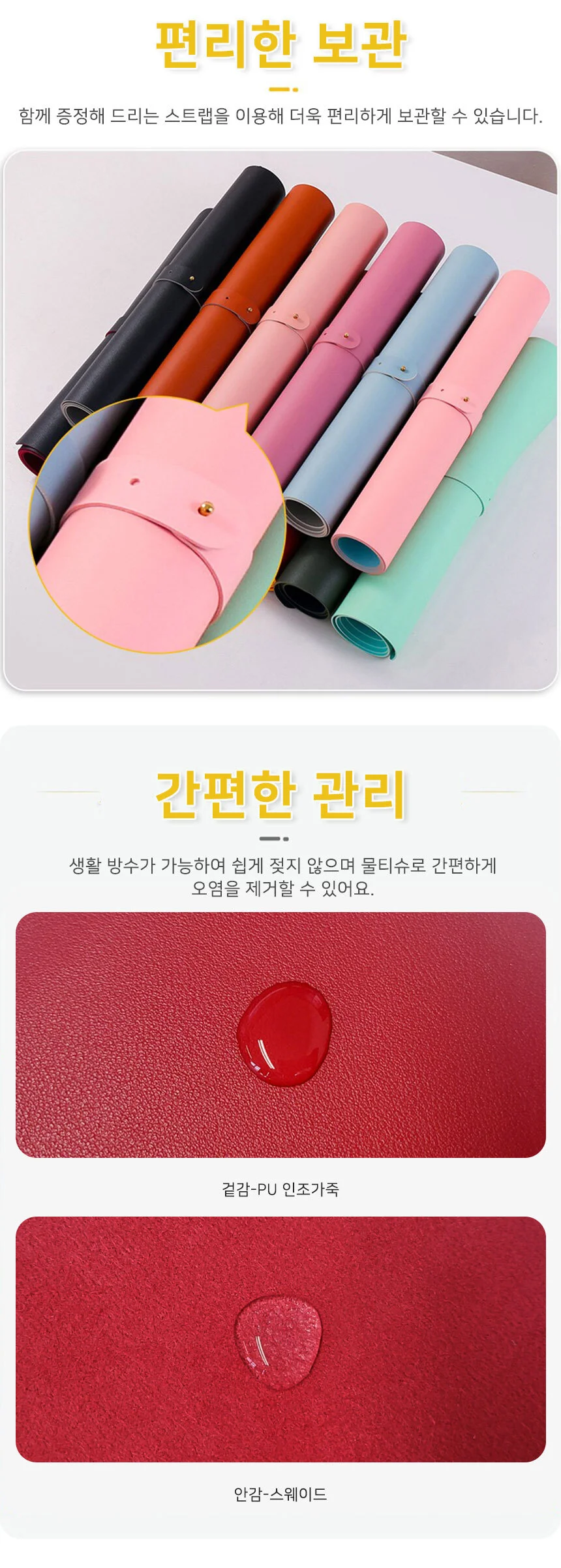 사무패드 데스크매트 마우스장패드 책상덮개 키보드장패드 90X45 키보드책상덮개 상세5