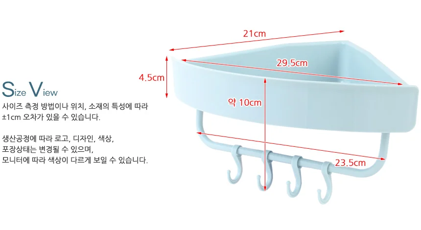 부착식 코너 선반 고리 화장실코너선반 샤워부스욕실선반 상세8