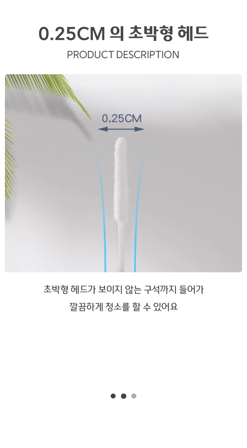틈새 청소솔 세탁기 교체형 틈새 솔 주방 욕실 브러쉬 상세4