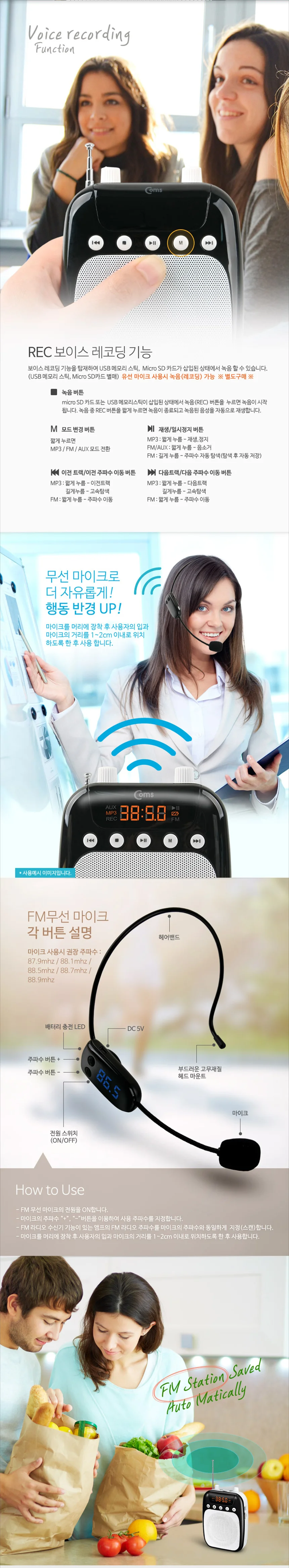 휴대용 마이크 행사 가이드 수업용 강의용 앰프 무선 상세5