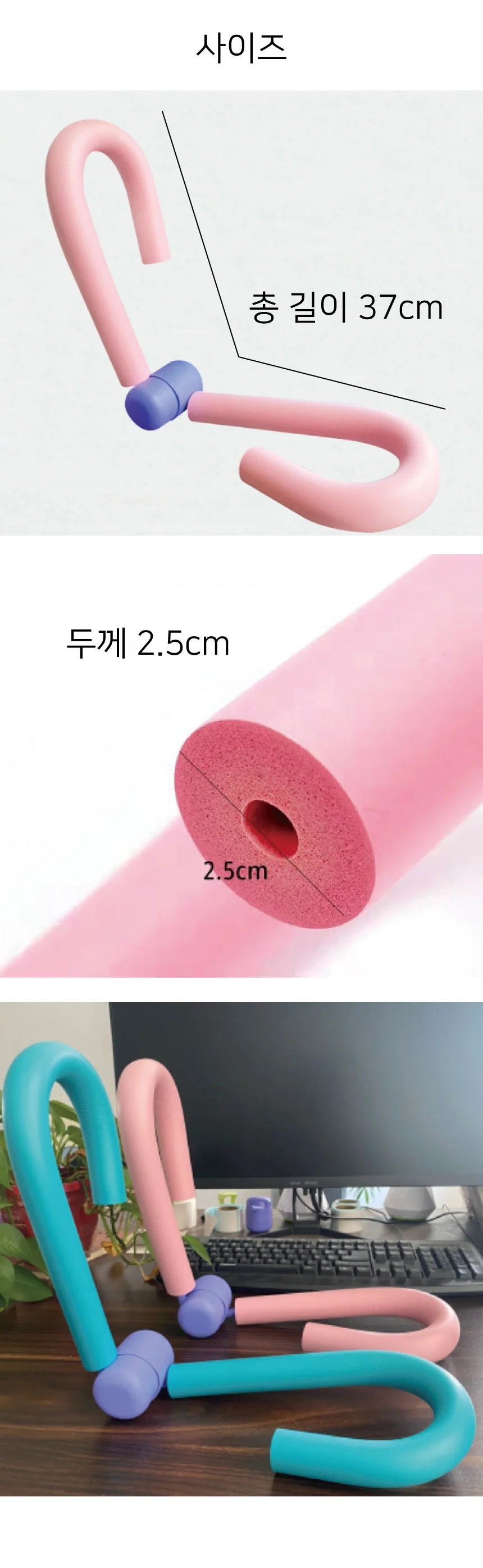 필라테스기구 골반운동기 힙업 케겔 허벅지운동기 상세2