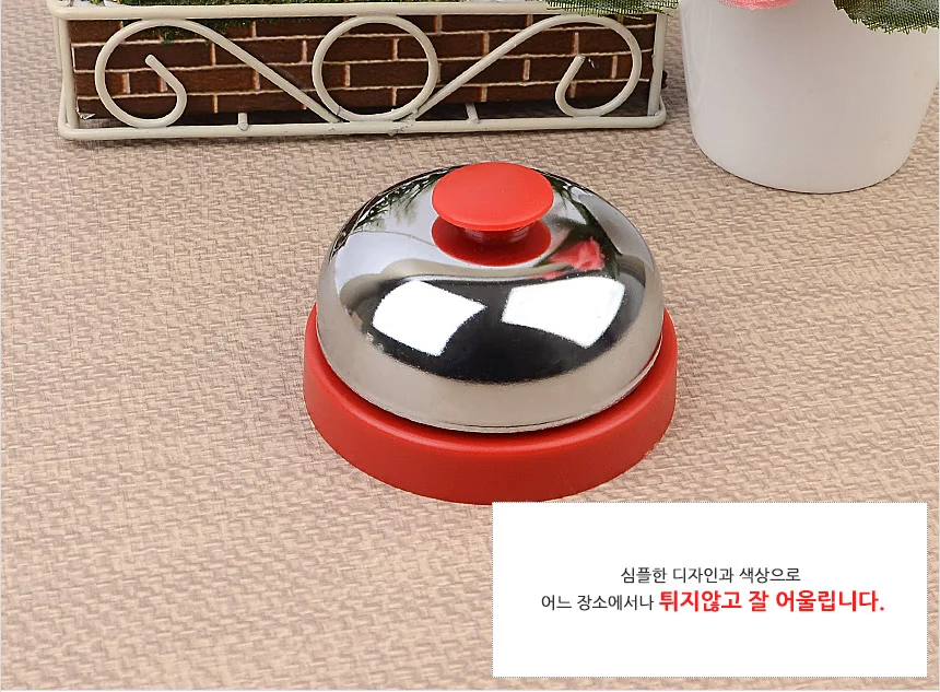 클래식 호출벨 상세4