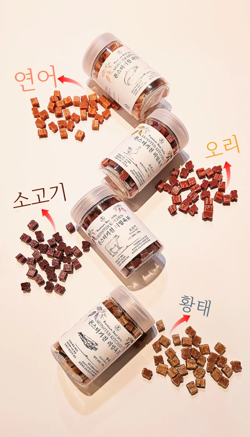 댕댕이간식 연어 육포간식 애견육포 멍멍이간식 애완동물간식 개육포 상세이미지