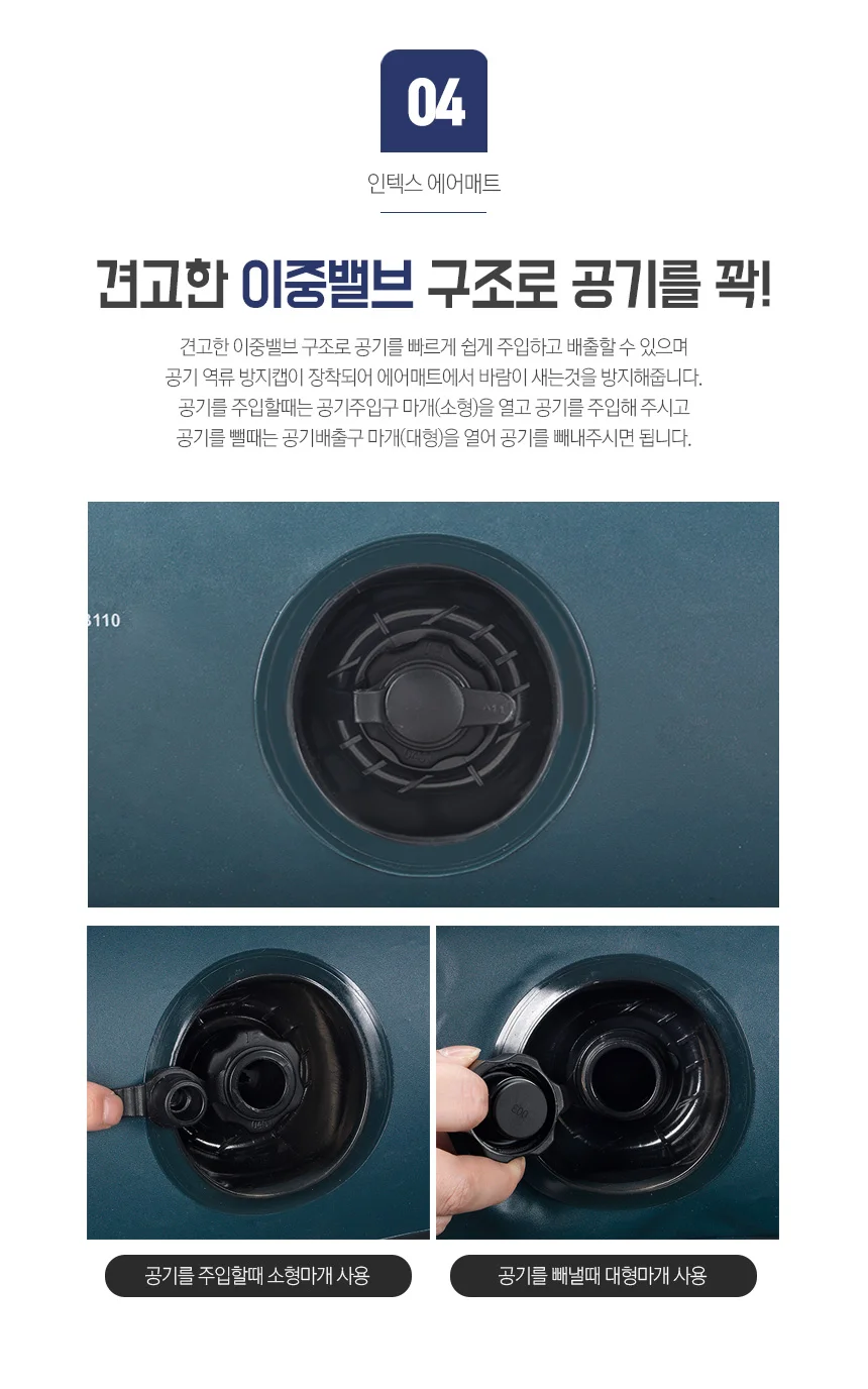 에어매트리스 캠핑용 침대 쿠션 패드 토퍼 공기 에어 매트 킹 상세5