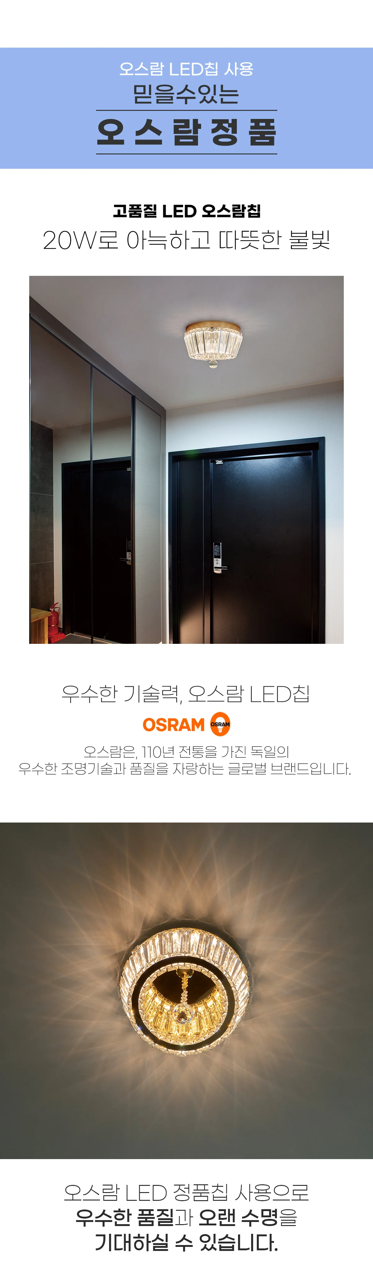 LED직부등 펜던트조명 조명교체 식탁조명등 상세5