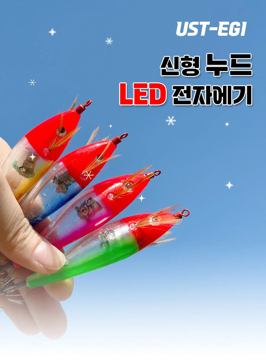 UST 신형 누드 LED 전자에기 점멸 쭈구미 문어 상세3