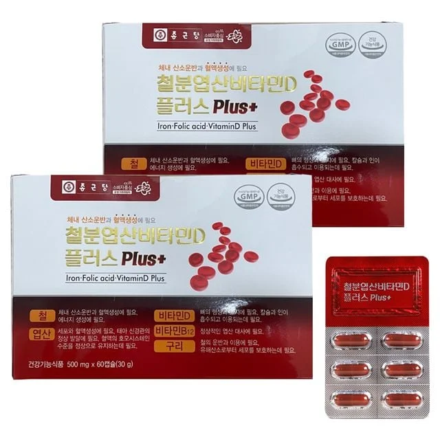 종근당 철분 엽산 비타민D 플러스 500mg x 60캡슐 2개