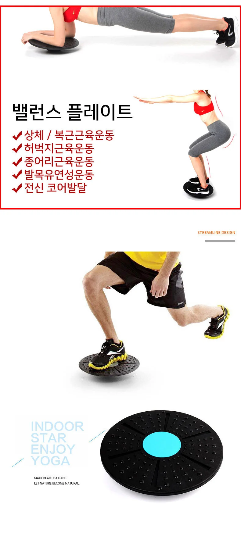 써클 밸런스보드 블랙 보드 코어운동 요가 휘트니스 필라테스 상세1