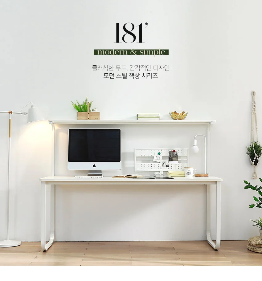 가구산책 스틸 책상 선반형 1800 H2581 상세4
