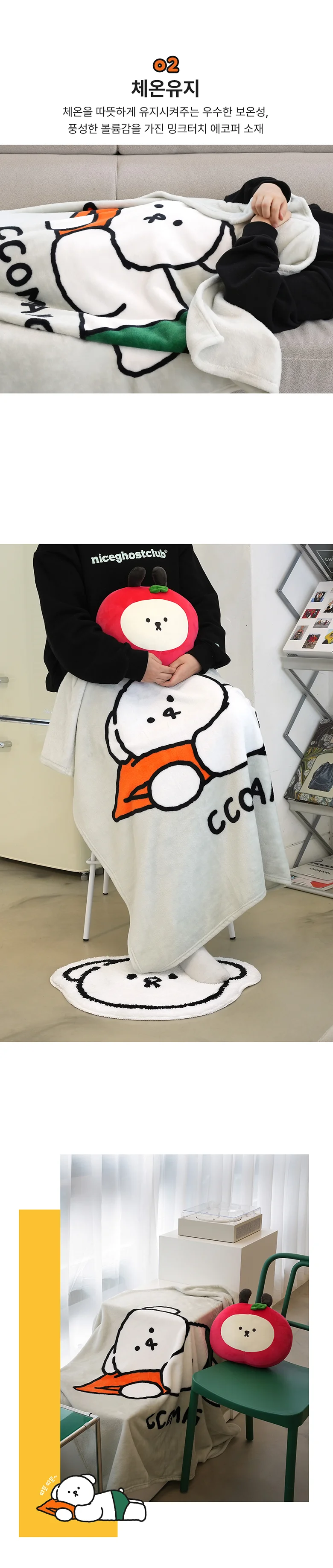담요 무릎담요 캐릭터 담요 무릎 꼬망 이불 이불 담요 상세4