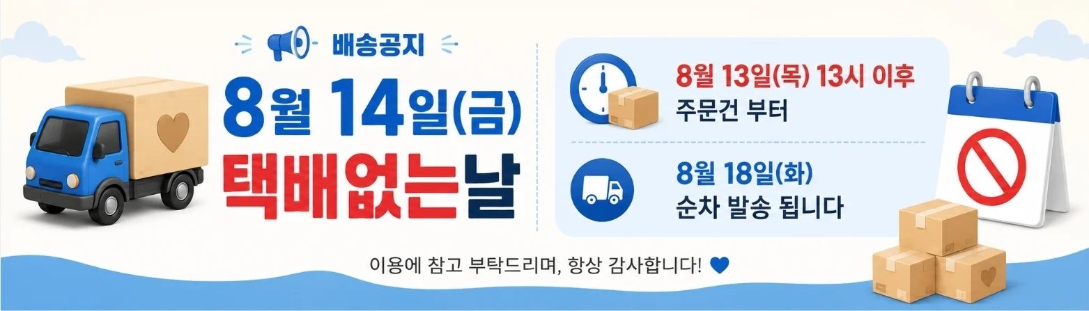 틈새먼지청소봉 침대밑먼지청소 극세사먼지털이 상세1