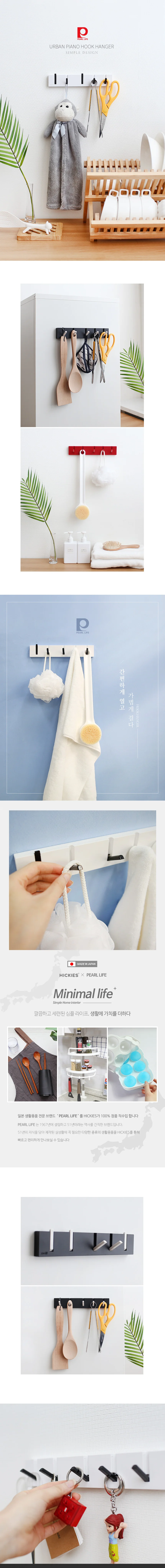 주방 거실 욕실 후크행거 마그네틱부착 피아노 접이식 상세4
