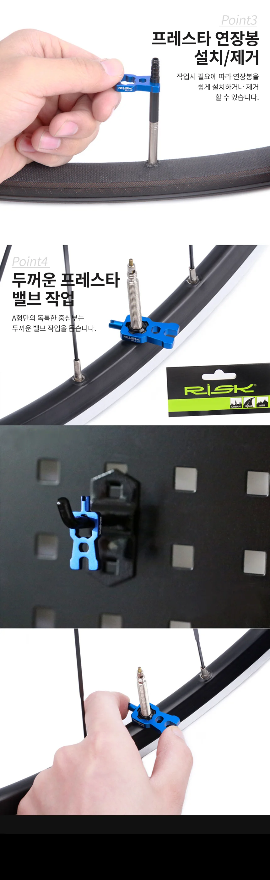 렌치공구 체결공구 키트 분리공구 밸브코어툴 도구 상세이미지