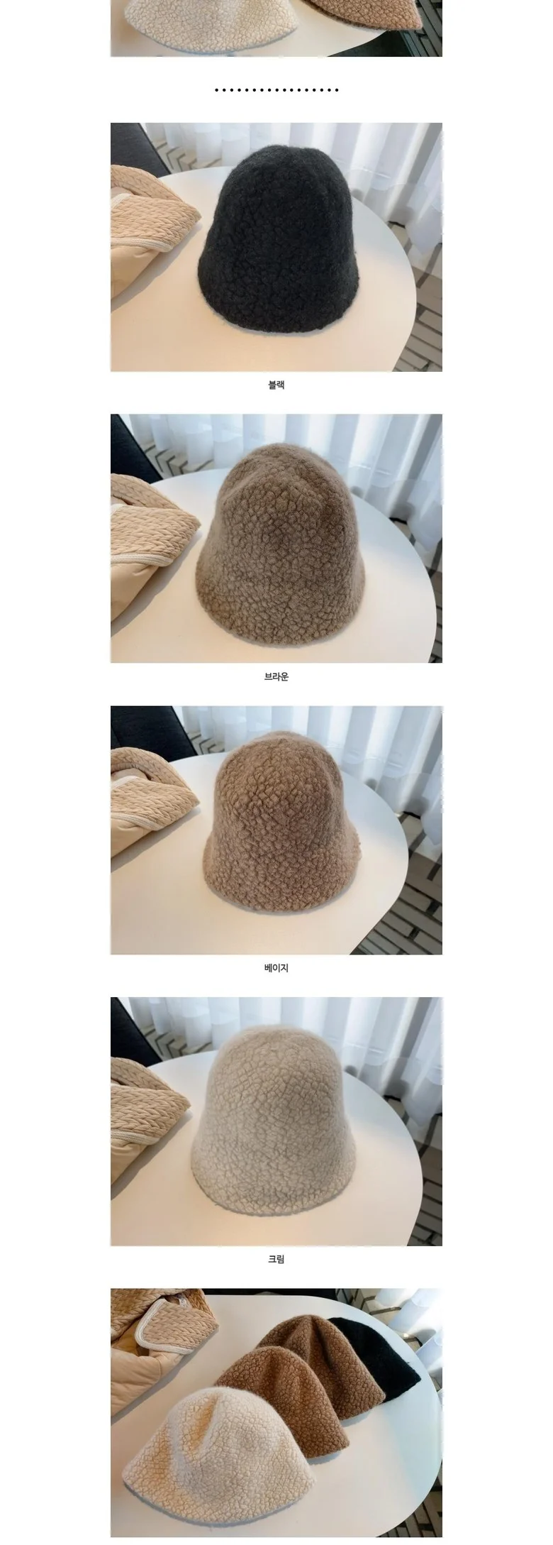 -당일출고- 도톰 양털 뽀글이 버킷햇 겨울모자 털모자 벙거지모자 상세3