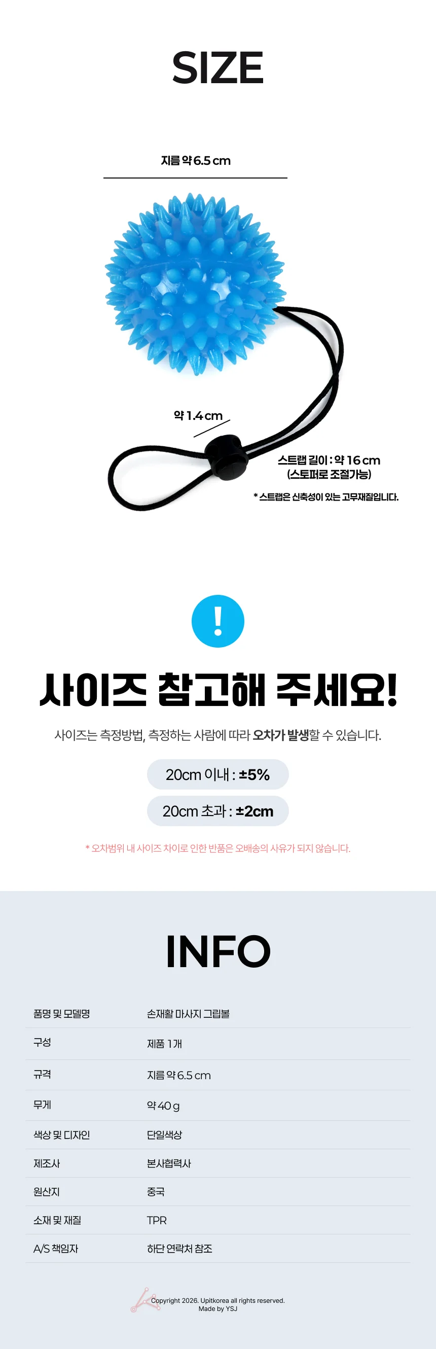손재활 마사지 그립볼 상세2