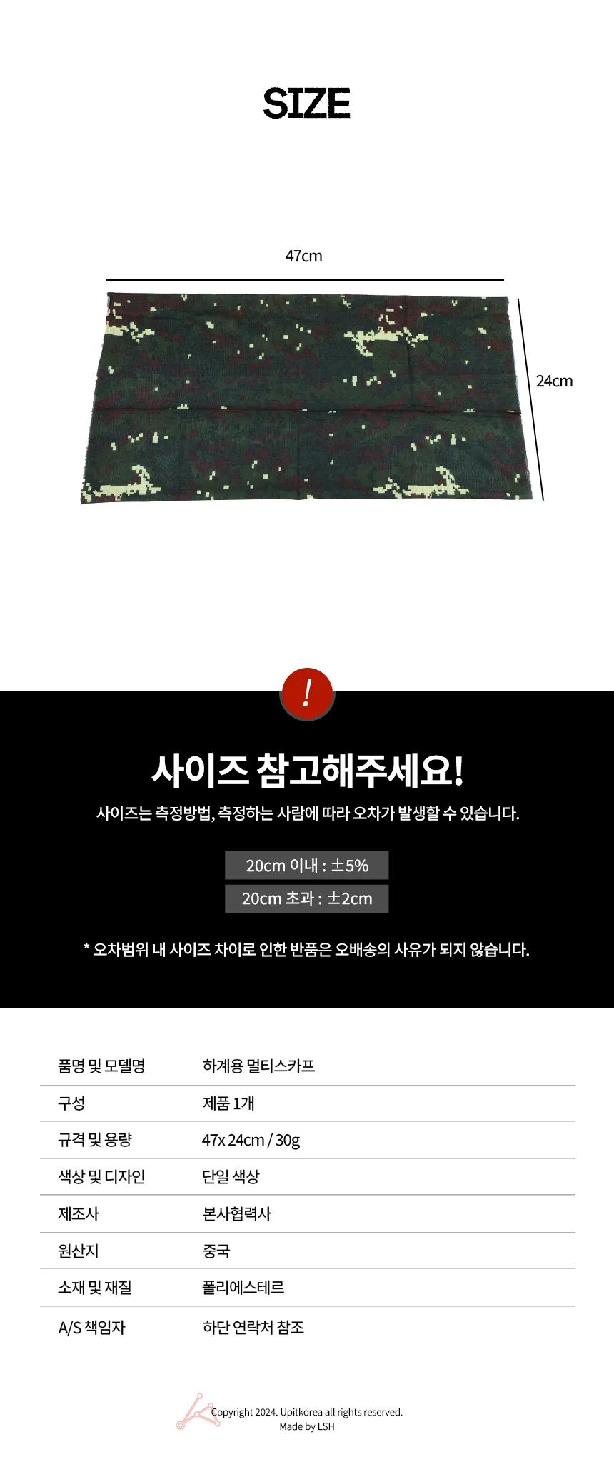 쿨링 넥워머 자전거넥워머 아웃도어넥워머 목수건 상세2