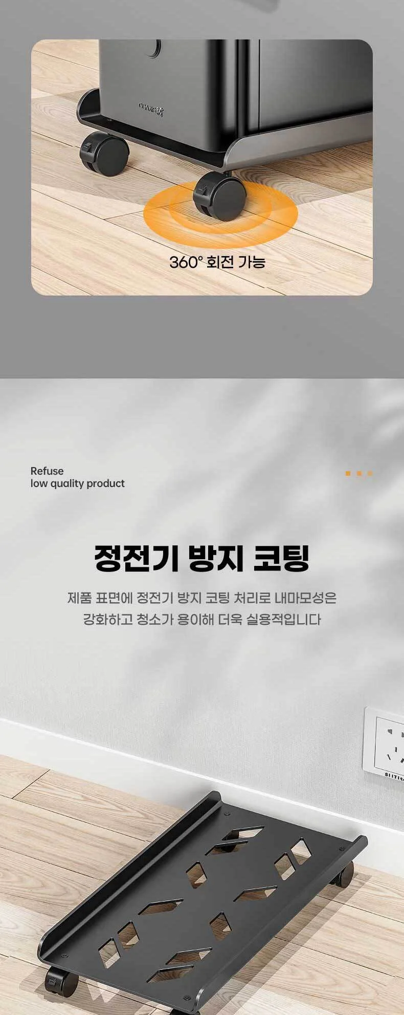 데스크탑 컴퓨터 본체 받침대 이동식 거치대 컴퓨터받침대 데스크탑받침대 본체받침대 컴퓨터본체받침대 상세5