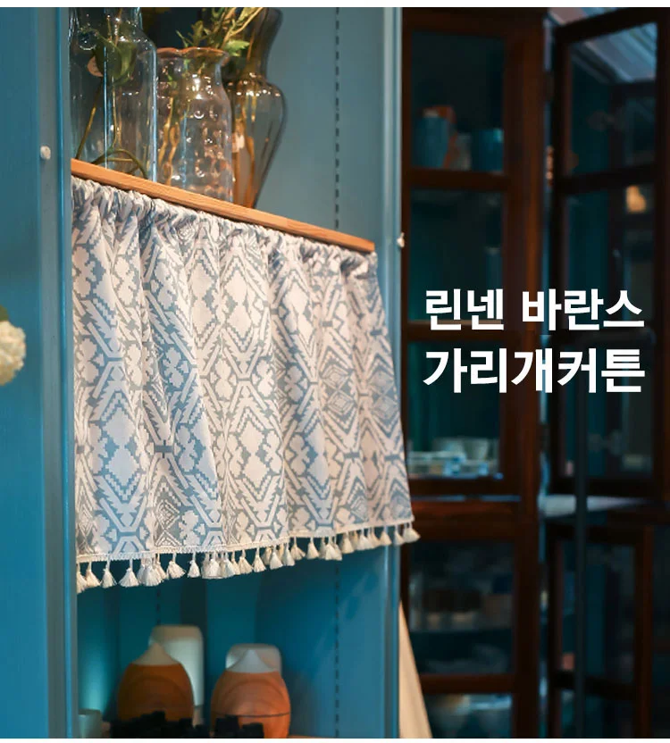 가림막커튼 가리개 린넨 작은창 레이스 창문 60x143 상세1