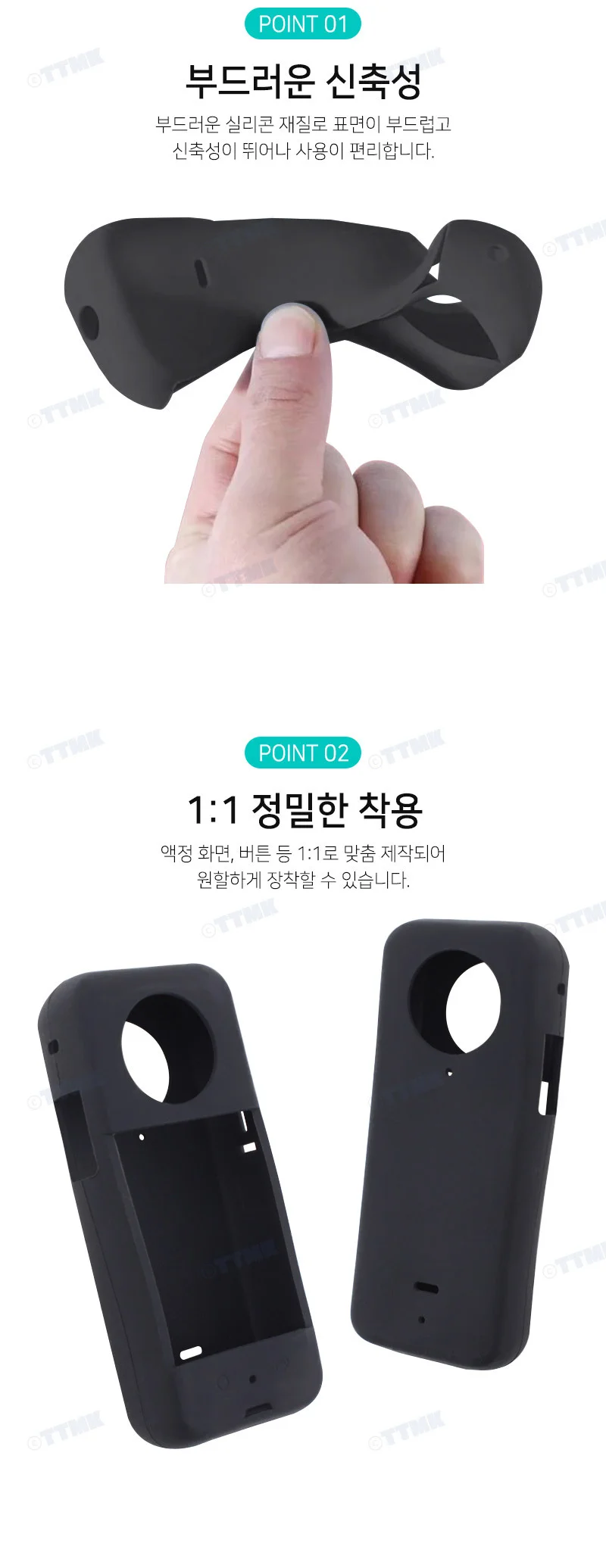 X3캠 프레임 실리콘 카메라 커버 상세4