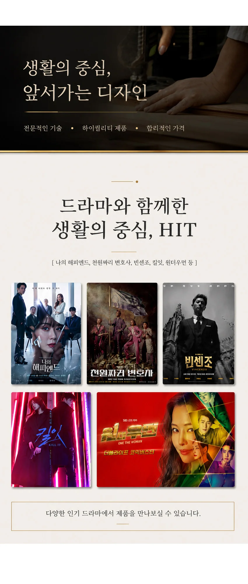 다용도 2단 서랍장 300 3colors 상세7