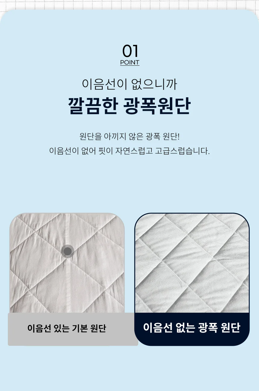 극세사 따뜻한 장모 단모 극세사 매트리스 밴딩 커버 패드 상세4