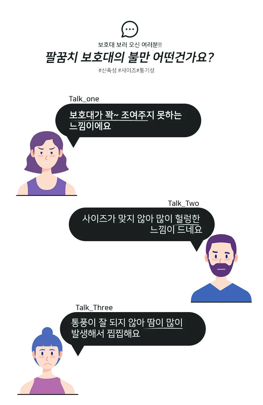 팔꿈치 보호대 압박 스포츠 운동 골프 엘보밴드 상세2
