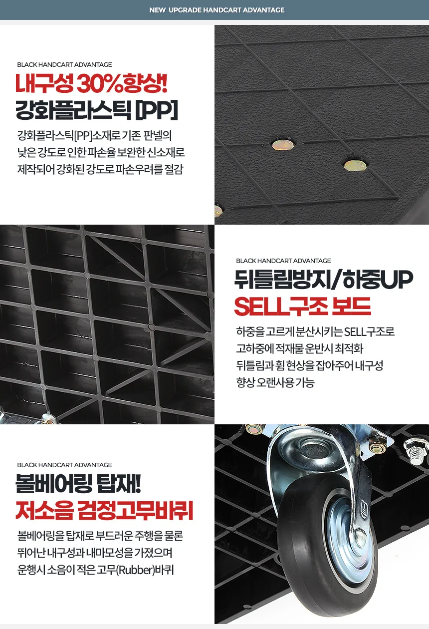 검정 사각달리 소 대차 카트 운반 리어카 구루마 핸드 상세2