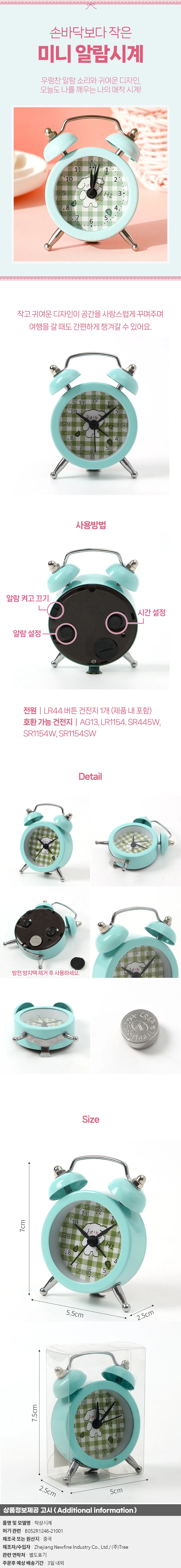 미니 탁상시계 탁상용알람시계 LED탁상시계 탁상용전자시계 상세1