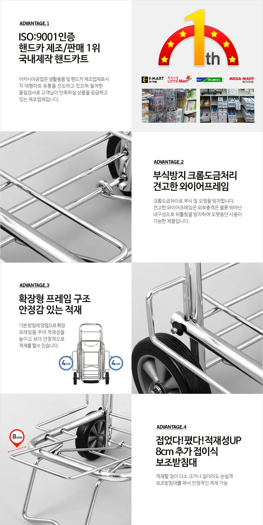 캐리어 접이식 카트 손수레 핸드카 장바구니 구루마 상세2