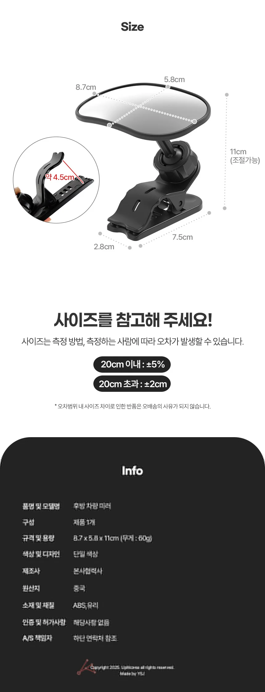 차량용 후방 미러 보조미러 카시트후방거울 후방거울 상세2