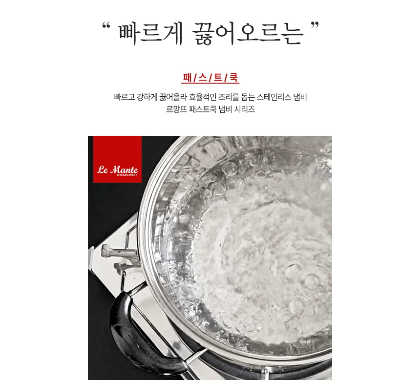 인덕션용 스텐냄비 7종 세트 양수 편수 주방냄비 상세2