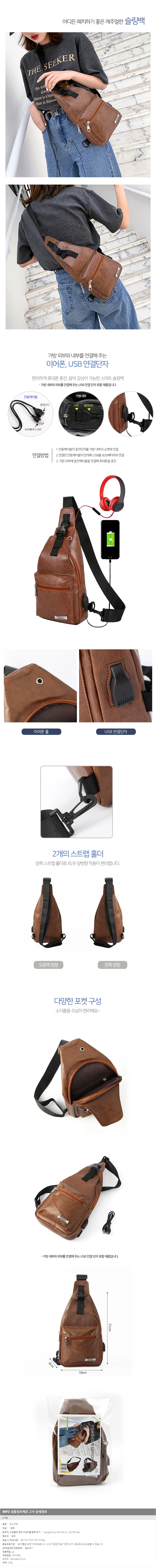 미니 슬링백 가방 데일리 보조 등산 아웃도어 브라운 학생 옆으로매는 여행 상세1