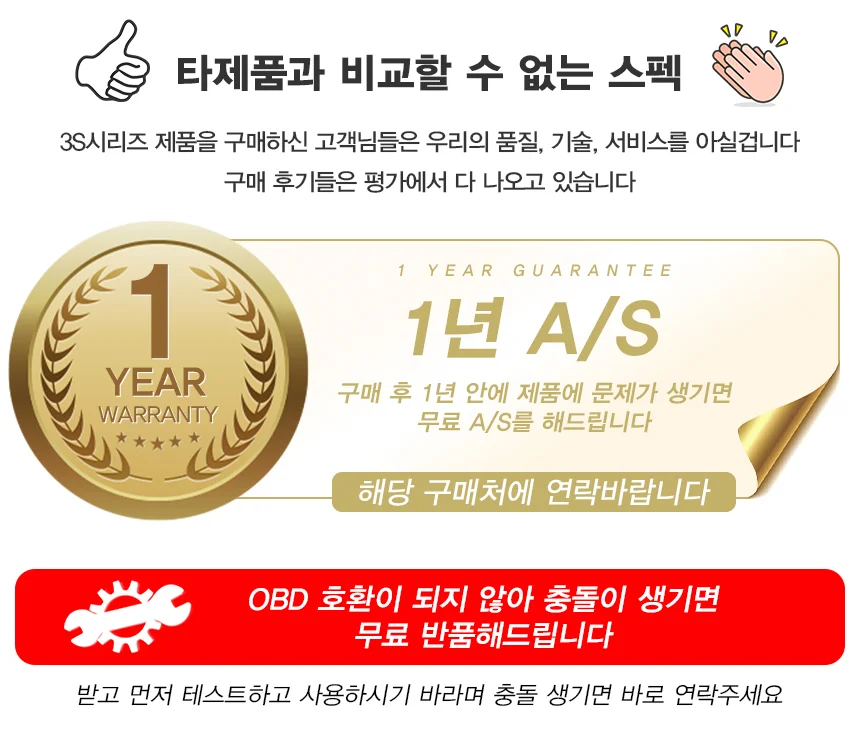 OBD타입 차량용 자동차 HUD 헤드업 디스플레이 상세2