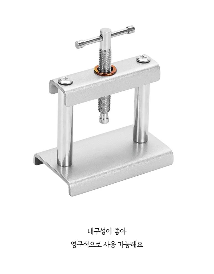 시계 클램프 프레스 상세5