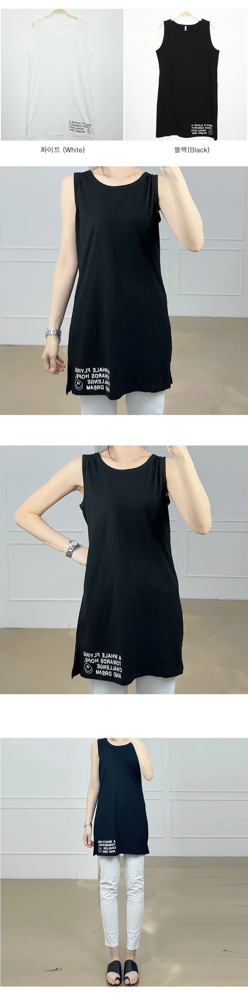 빅사이즈 여성 스마일 레터링 롱 민소매 나시 티셔츠 상세3
