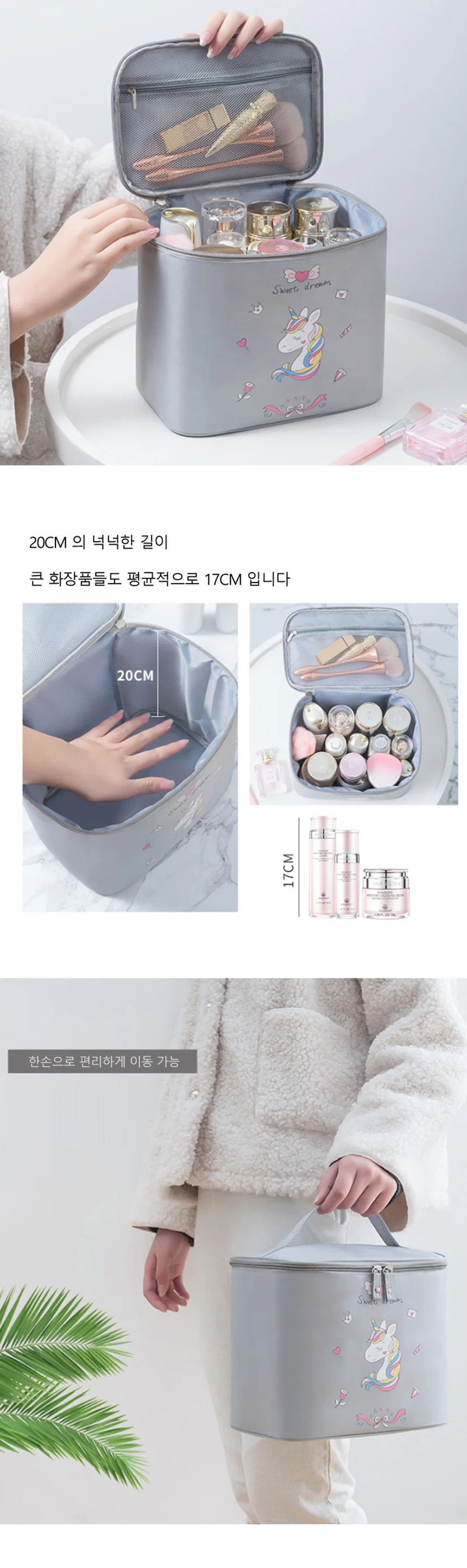 여행파우치 정리백 브러쉬케이스 사각미용 파우치가방 블랙 상세3