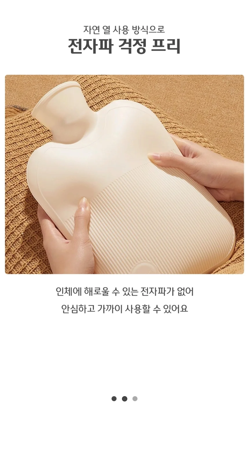 손난로 배핫팩 찜빌팩 보온 물주머니 핫팩 1L 상세5