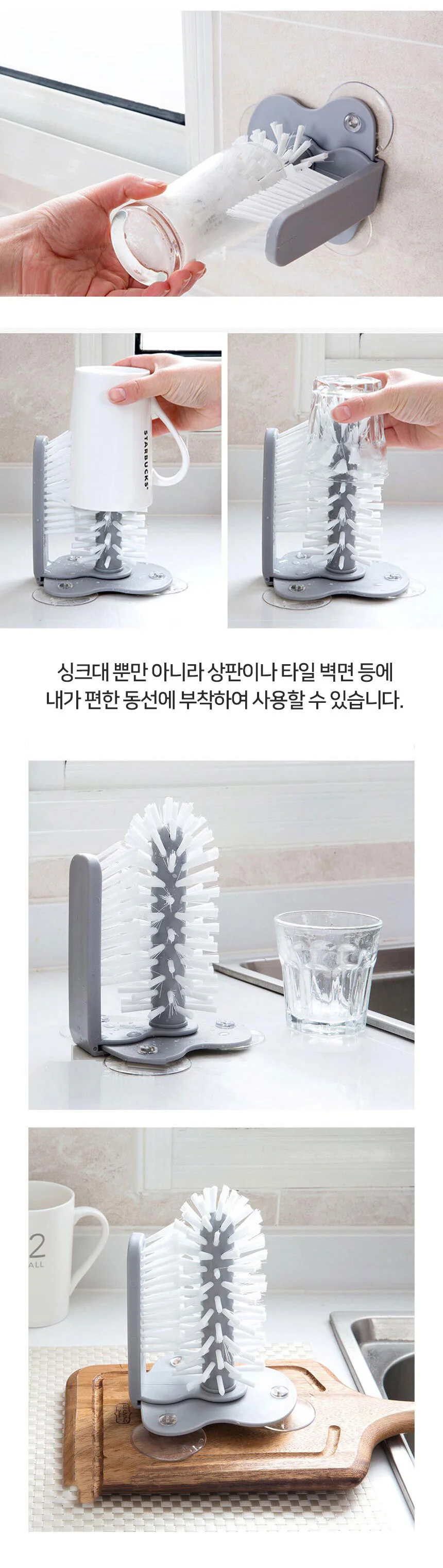 브러쉬 컵 솔 물병 물통 세척솔 텀블러 젖병 실리콘 상세5