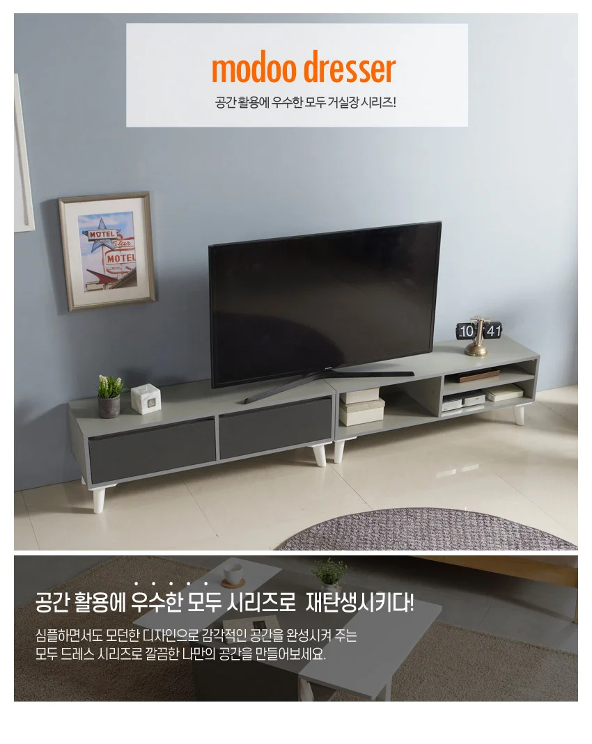 가구산책 거실장 풀세트 H7277 상세1