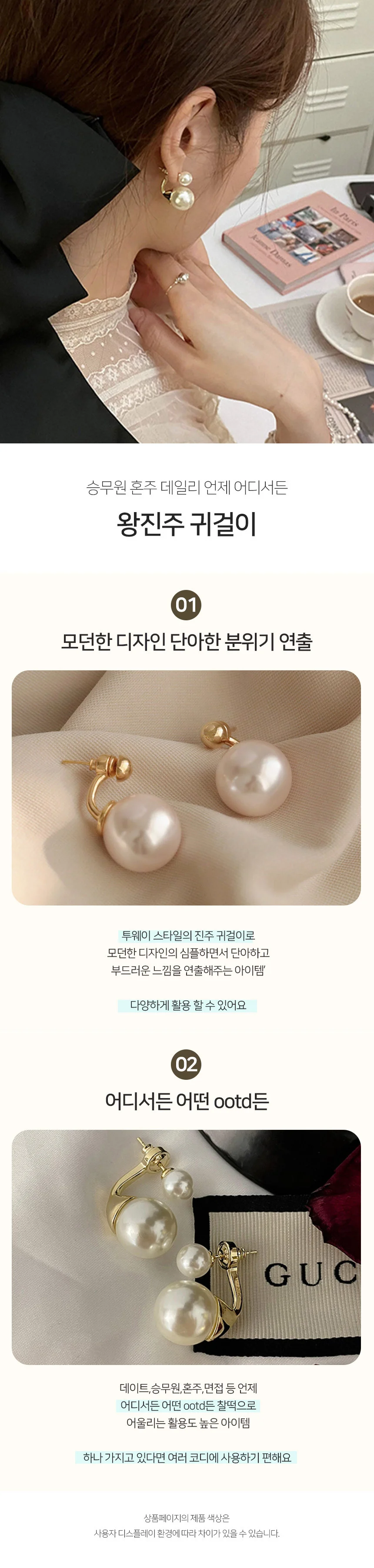 귀걸이 진주스터드 한복에어울리는귀걸이 한복귀걸이 상세4