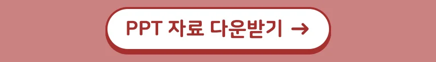 (민화샵) 크리스마스 홀로그램 비즈 쉐이커 만들기 루돌프 S230114B (1개입) 상세5