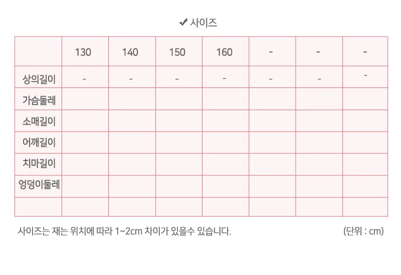 주니어 여아 스쿨룩 반팔 카라 미니 스커트 치마 세트 상세1
