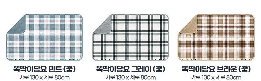 똑딱이담요 입는망토 미니후드 단추치마 캠핑이불 무릎 학교학생 상세2