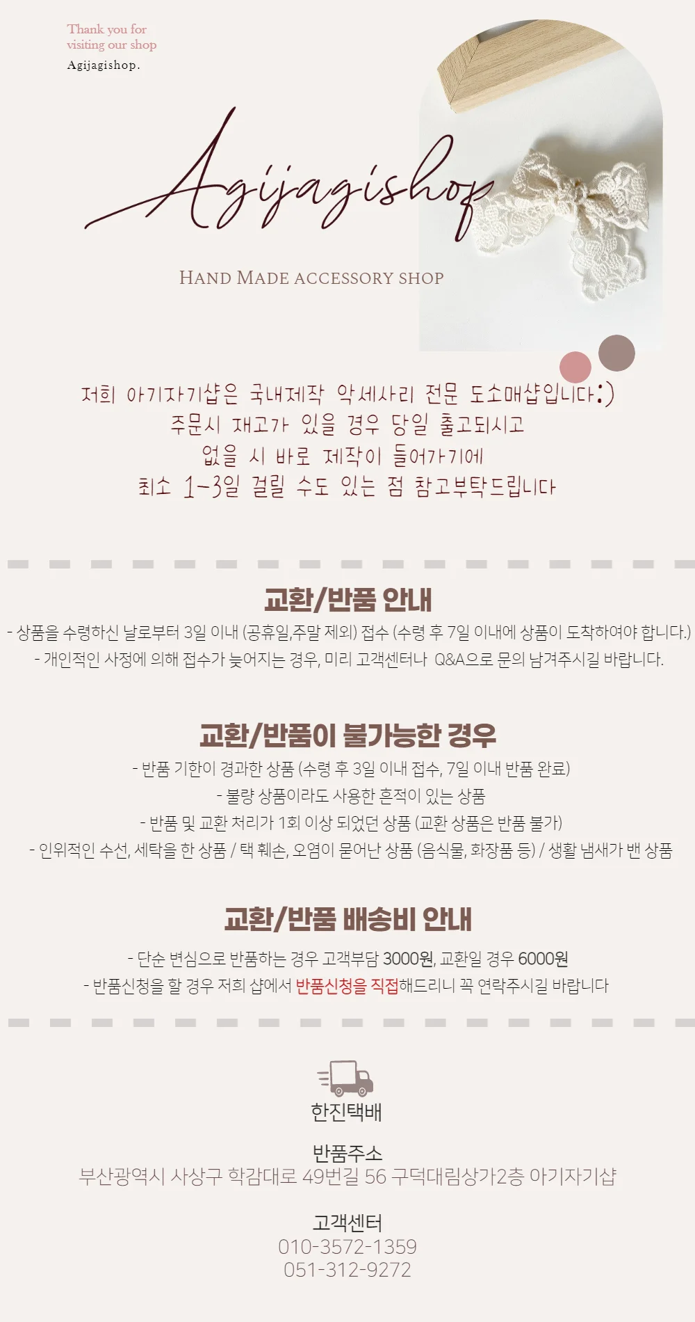 신상 무드인디고 헤어핀 세트 3color/ 예뻐요/ 감성한스푼 상세1