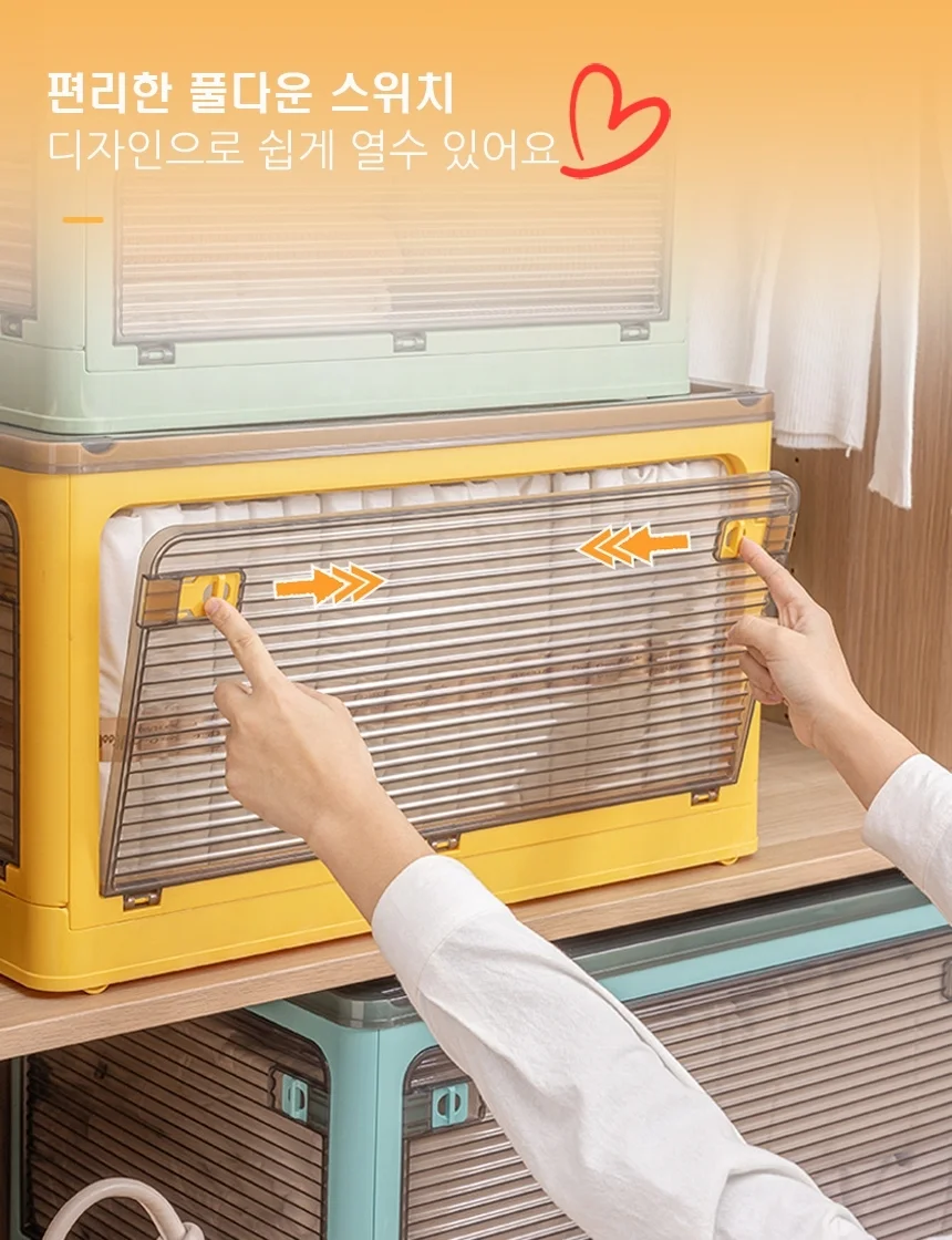 폴딩 리빙박스 55리터 접이식 수납함 정리함 상세4
