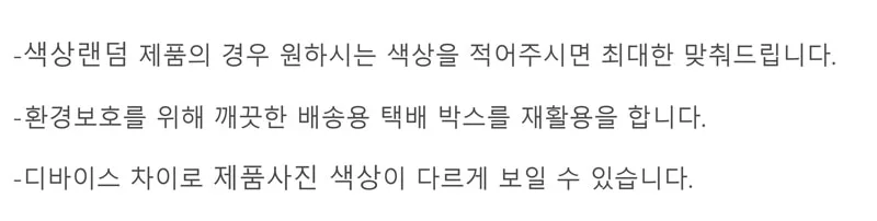 원목 윷놀이 세트 (559968) 상세1